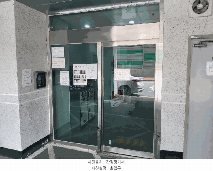 2025타경101533 부산광역시 북구 가람로 64, 웅진아름누리 12층 1203호 오피스텔[계약20평형] 경매 이미지