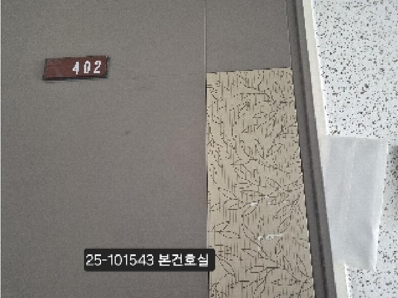 2025타경101543 부산광역시 강서구 명지오션시티10로 16, 영어도시퀸덤1차링컨타운 212동 4층 402호 아파트[공급39평형] 경매 이미지
