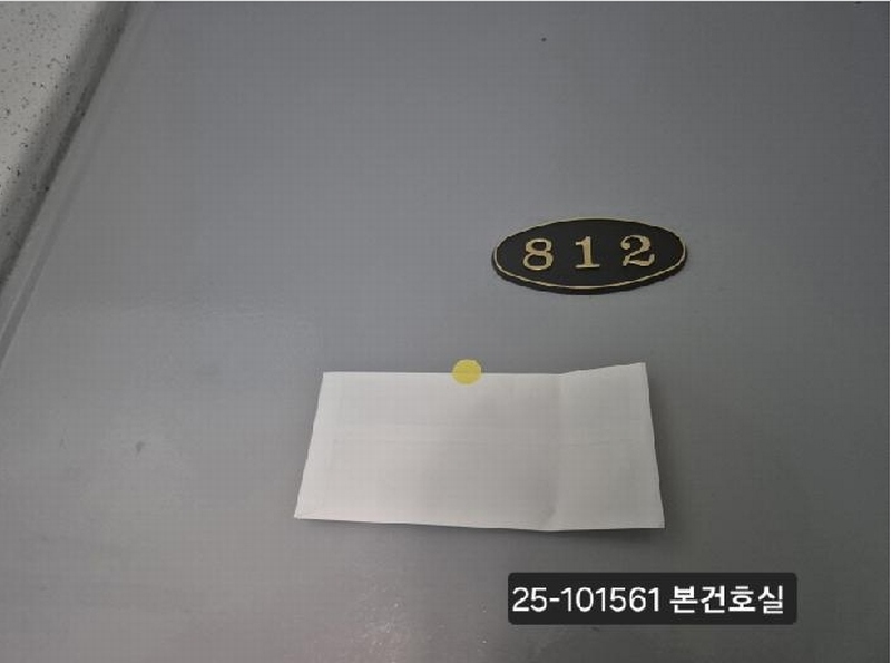 2025타경101561 부산광역시 서구 암남공원로 52, 송도혜성비치타운 1동 7층 812호 아파트[공급23평형] 경매 이미지
