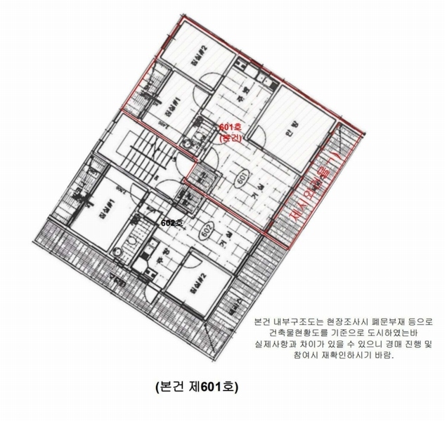 2023타경129160 서울특별시 강서구 까치산로12길 7, 신원센스빌아파트 6층 601호 아파트[공급19평형] 경매 이미지