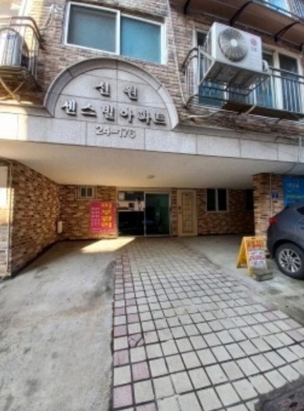 2023타경129160 서울특별시 강서구 까치산로12길 7, 신원센스빌아파트 6층 601호 아파트[공급19평형] 경매 이미지