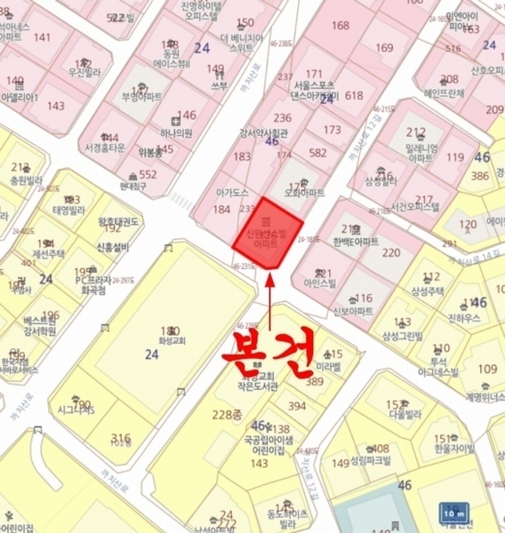 2023타경129160 서울특별시 강서구 까치산로12길 7, 신원센스빌아파트 6층 601호 아파트[공급19평형] 경매 이미지