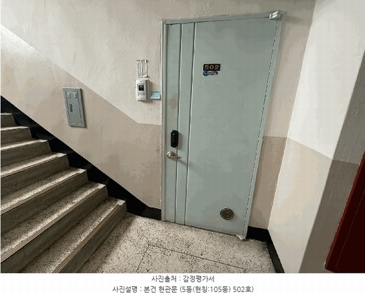 2025타경101656 부산광역시 사하구 장평로41번길 61, 강남아파트 5동 5층 502호 아파트[공급28평형] 경매 이미지