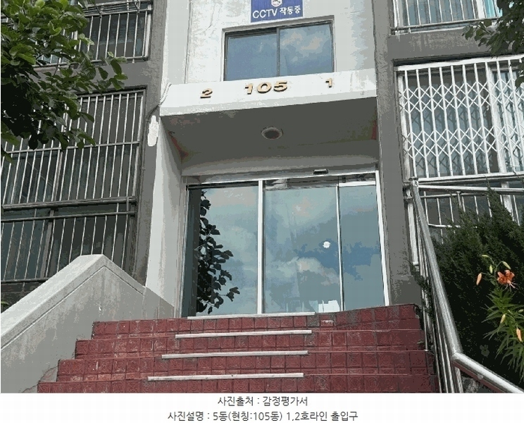 2025타경101656 부산광역시 사하구 장평로41번길 61, 강남아파트 5동 5층 502호 아파트[공급28평형] 경매 이미지