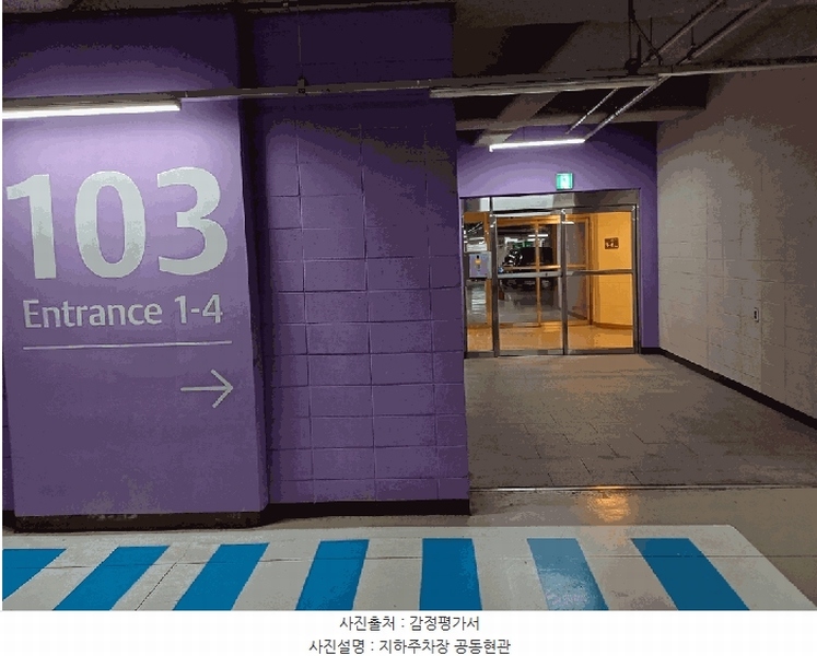 2025타경101678 부산광역시 북구 화명대로 68, 이편한세상화명힐스 103동 22층 2202호 아파트[공급39평형] 경매 이미지