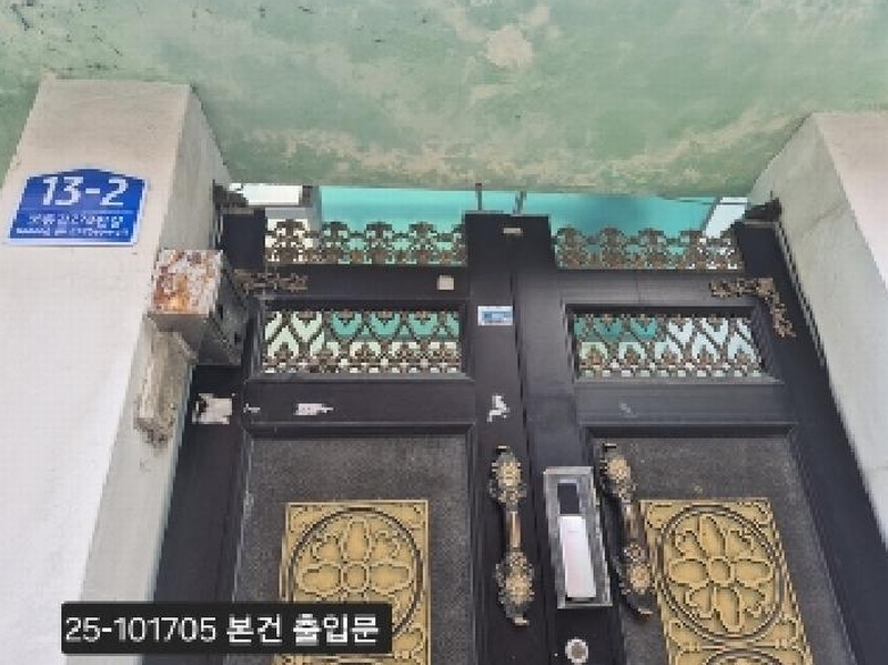 2025타경101705 부산광역시 서구 동대신동2가 80-3 주택 경매 이미지
