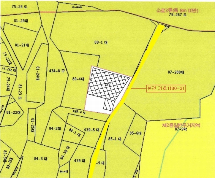2025타경101705 부산광역시 서구 동대신동2가 80-3 주택 경매 이미지