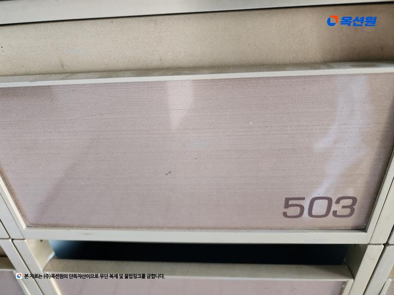 2025타경101734 부산광역시 사상구 대동로64번길 22, 무학다솜타운 101동 5층 503호 아파트[공급25평형] 경매 이미지