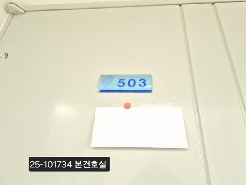 2025타경101734 부산광역시 사상구 대동로64번길 22, 무학다솜타운 101동 5층 503호 아파트[공급25평형] 경매 이미지