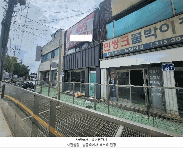 2025타경101737 부산광역시 사상구 주례동 52-195 근린주택 경매 이미지