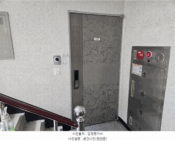2025타경101761 부산광역시 사하구 낙동대로520번길 14, 하단청구아파트 1동 1층 101호 아파트[공급45평형] 경매 이미지