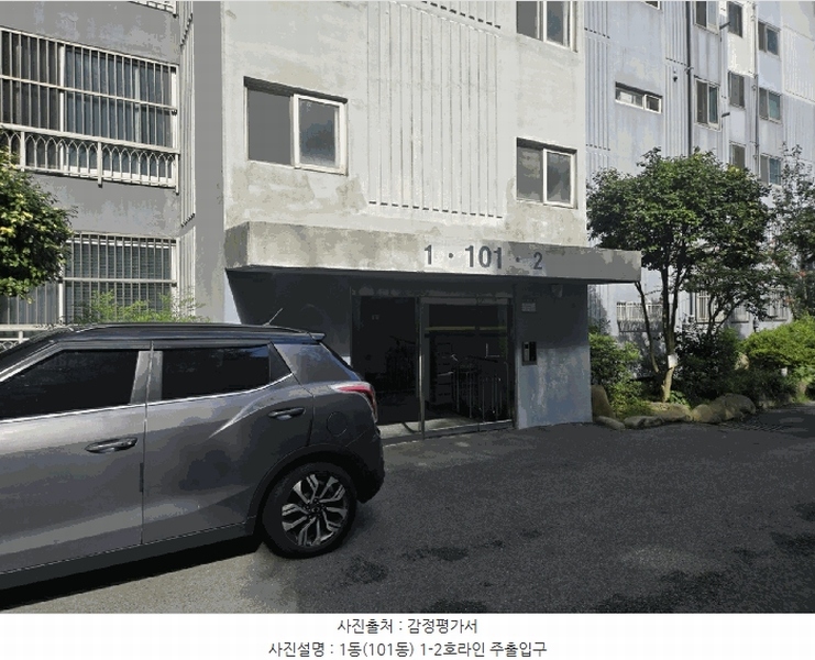2025타경101761 부산광역시 사하구 낙동대로520번길 14, 하단청구아파트 1동 1층 101호 아파트[공급45평형] 경매 이미지