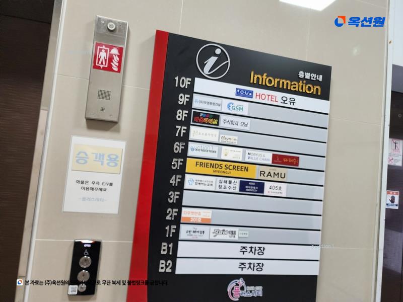 2025타경101770 부산광역시 강서구 명지국제6로 21, 플러스시티주건축물 1동 3층 301호 근린상가 경매 이미지