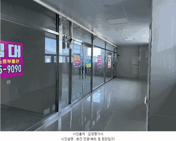2025타경101770 부산광역시 강서구 명지국제6로 21, 플러스시티주건축물 1동 3층 301호 근린상가 경매 이미지