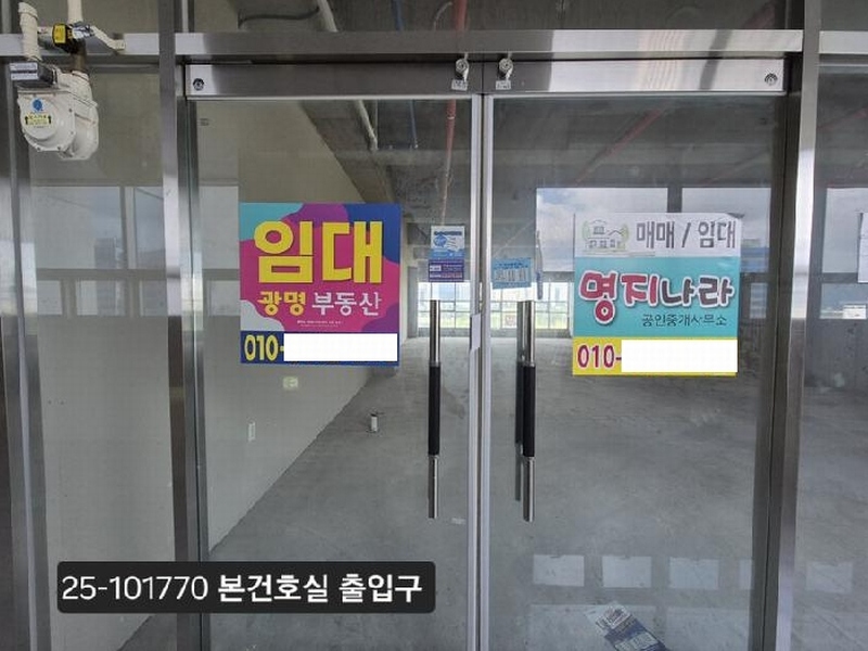 2025타경101770 부산광역시 강서구 명지국제6로 21, 플러스시티주건축물 1동 3층 301호 근린상가 경매 이미지