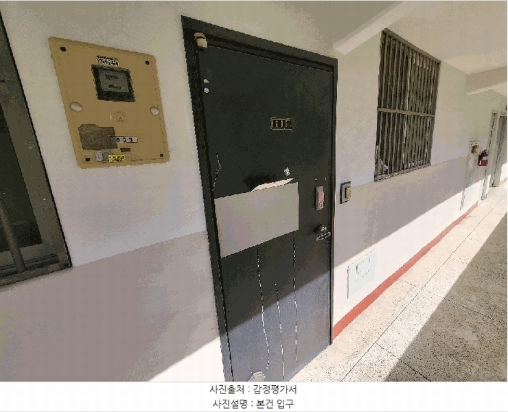 2025타경101797 부산광역시 사상구 학감대로49번길 28-19, 구학마을아파트 110동 6층 603호 아파트[공급19평형] 경매 이미지