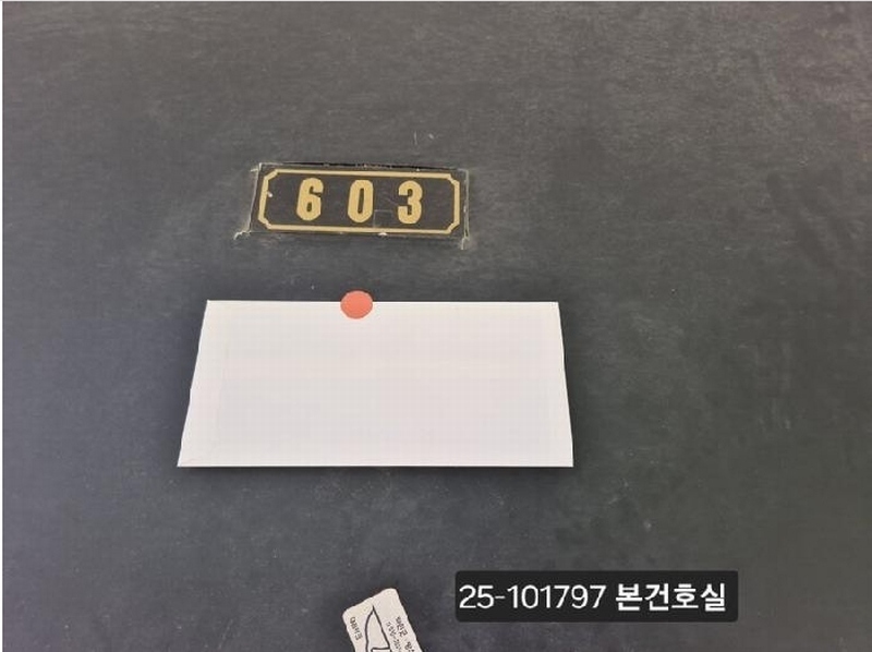 2025타경101797 부산광역시 사상구 학감대로49번길 28-19, 구학마을아파트 110동 6층 603호 아파트[공급19평형] 경매 이미지