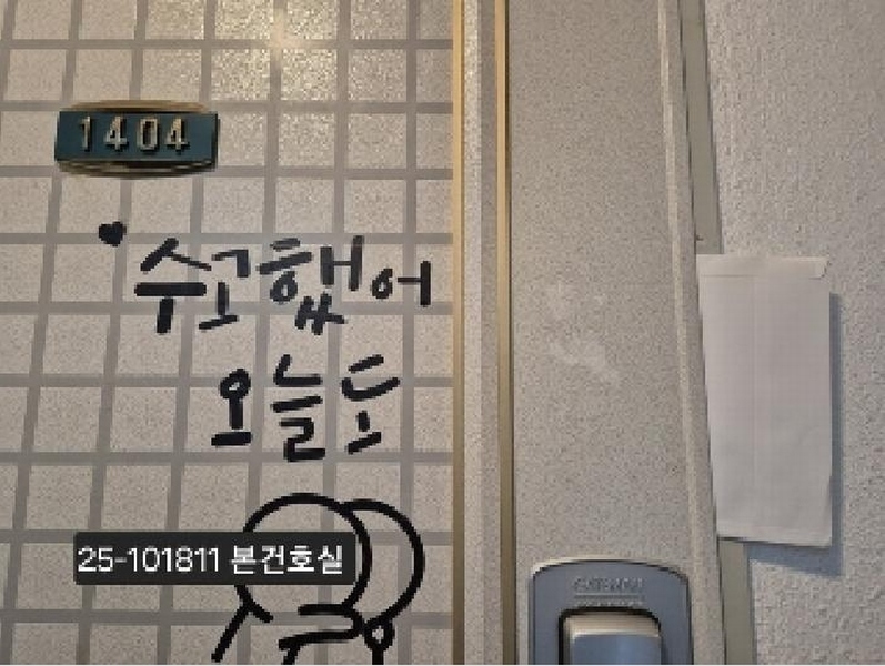 2025타경101811 부산광역시 사하구 낙동대로 407-1, 리치하우스 14층 1404호 아파트[공급32평형] 경매 이미지