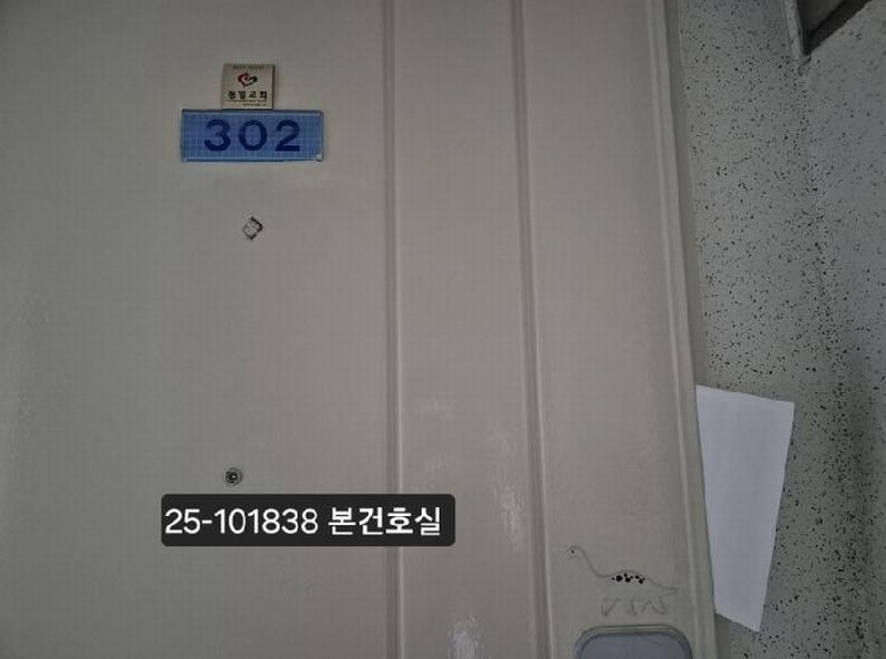2025타경101838 부산광역시 사하구 하신번영로 233부산광역시 사하구 하신번○○○○, 가락타운아파트 208동 3층 302호가락타운○○ 아파트[공급31평형] 경매 이미지