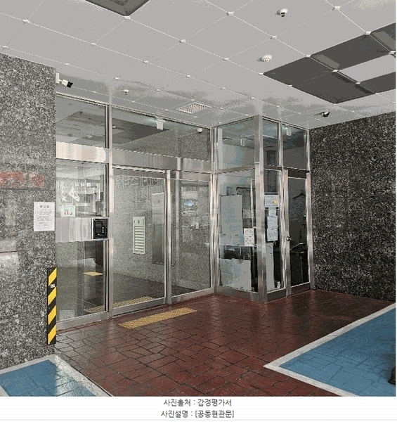 2025타경101861 부산광역시 사하구 괴정동 890-4 아파트 경매 이미지