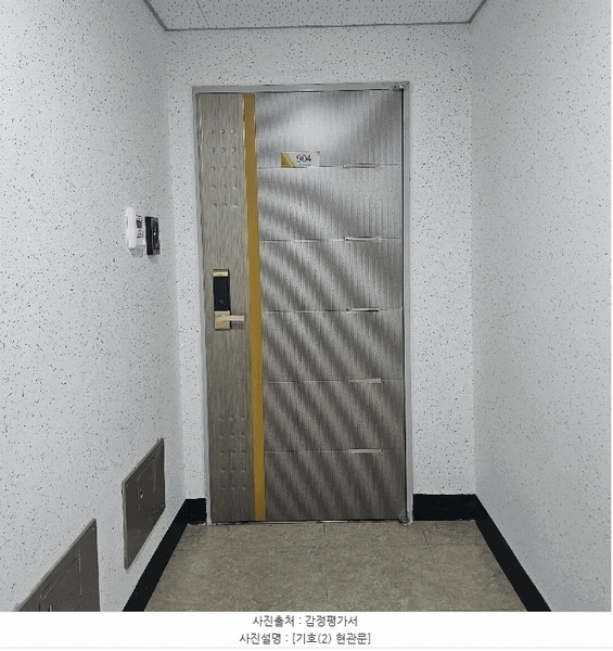 2025타경101861 부산광역시 사하구 괴정동 890-4 아파트 경매 이미지