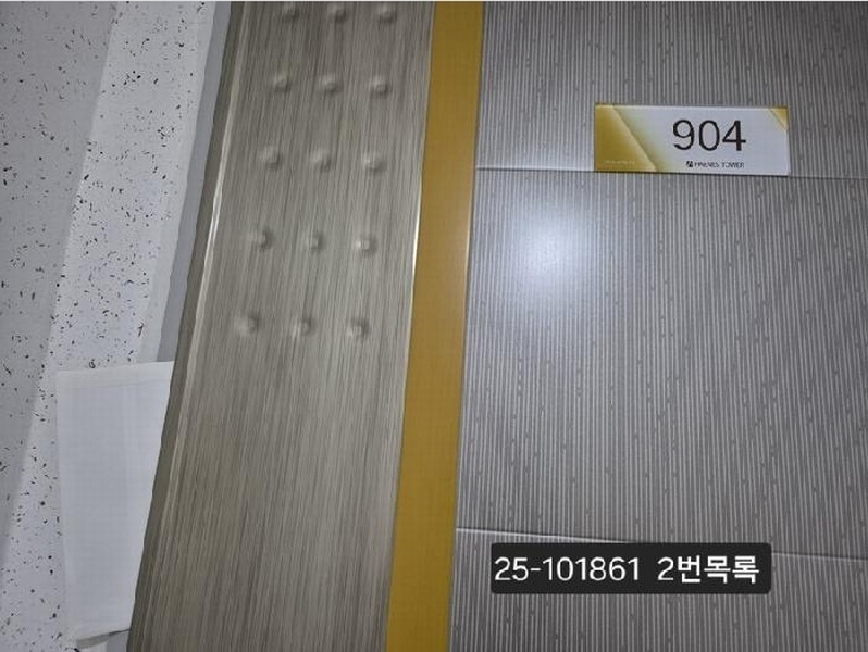 2025타경101861 부산광역시 사하구 괴정동 890-4 아파트 경매 이미지