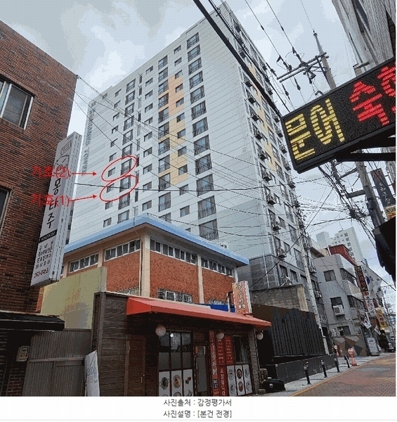 2025타경101861 부산광역시 사하구 괴정동 890-4 아파트 경매 이미지