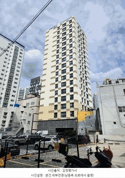 2025타경101872 부산광역시 사상구 낙동대로1210번길 94, 일루스타 4층 401호 아파트[공급19평형] 경매 이미지