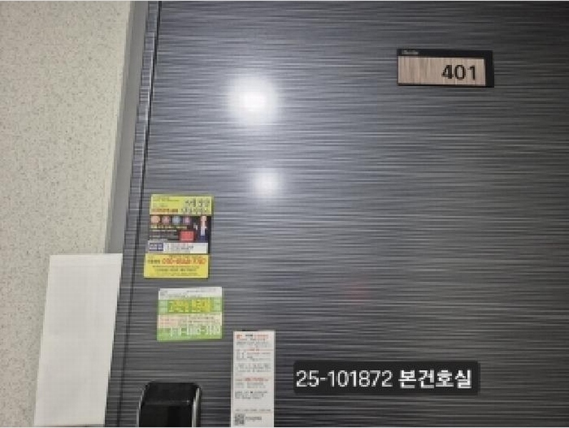 2025타경101872 부산광역시 사상구 낙동대로1210번길 94, 일루스타 4층 401호 아파트[공급19평형] 경매 이미지