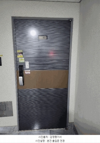2025타경101872 부산광역시 사상구 낙동대로1210번길 94, 일루스타 4층 401호 아파트[공급19평형] 경매 이미지