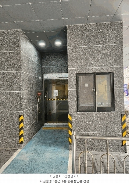 2025타경101872 부산광역시 사상구 낙동대로1210번길 94, 일루스타 4층 401호 아파트[공급19평형] 경매 이미지