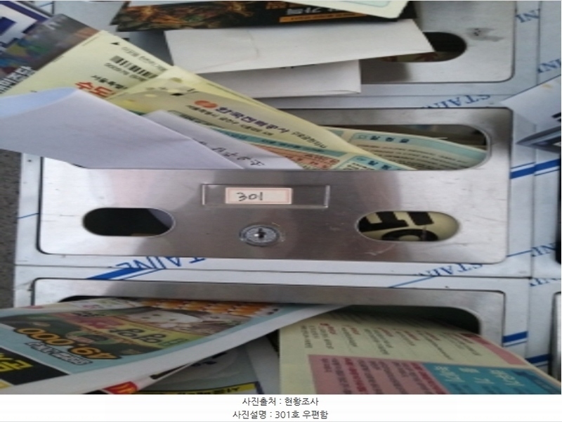 2024타경102513 서울특별시 금천구 시흥대로149길 27, 희경하우징 3층 301호 다세대(빌라)[공급11평형] 경매 이미지