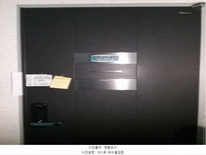 2024타경102513 서울특별시 금천구 시흥대로149길 27, 희경하우징 3층 301호 다세대(빌라)[공급11평형] 경매 이미지