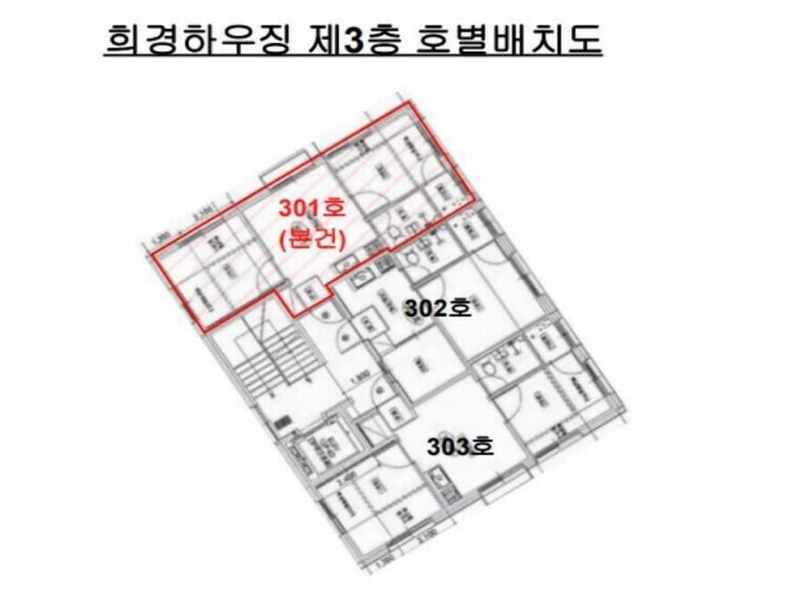 2024타경102513 서울특별시 금천구 시흥대로149길 27, 희경하우징 3층 301호 다세대(빌라)[공급11평형] 경매 이미지