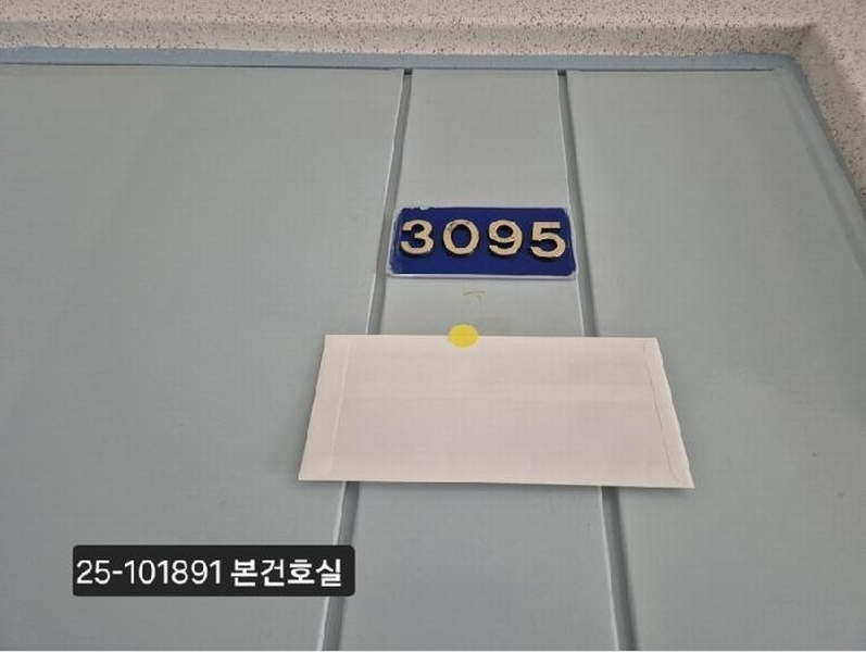 2025타경101891 부산광역시 사하구 다대로277번길 141, 장림삼경아파트 103동 9층 3095호 아파트[공급36평형] 경매 이미지