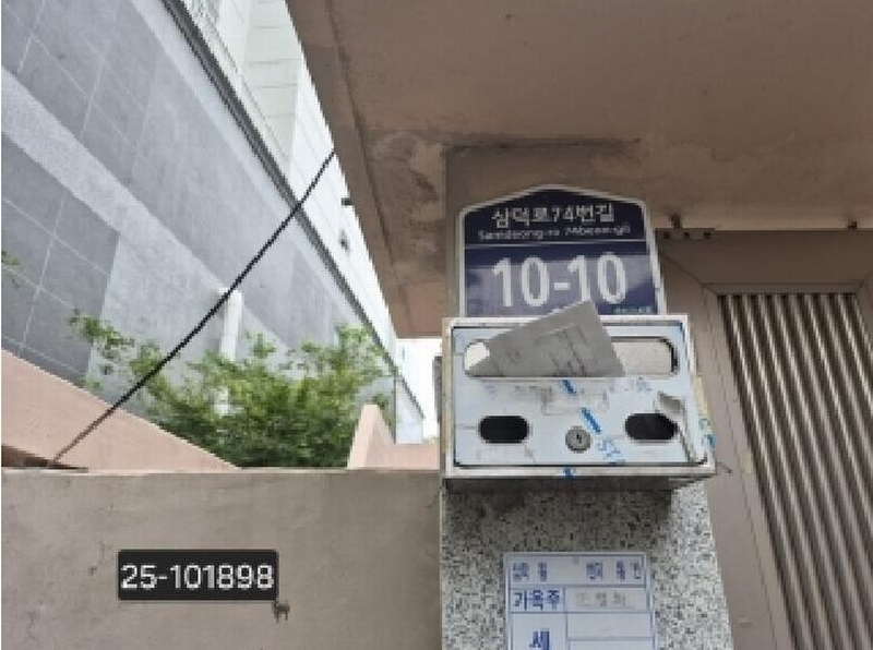 2025타경101898 부산광역시 사상구 덕포동 416-6 대지 경매 이미지