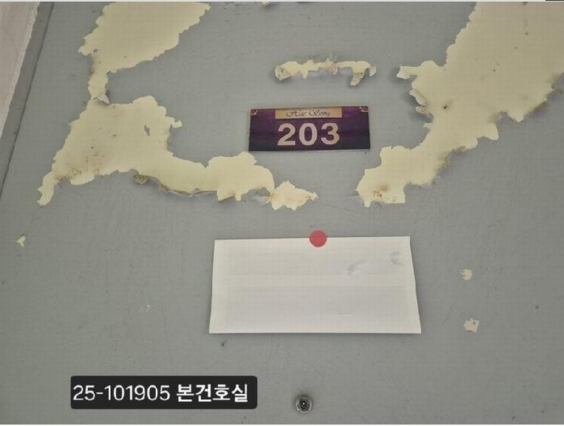 2025타경101905 부산광역시 사하구 다대로 470, 다대해송아파트 101동 2층 203호 아파트[공급21평형] 경매 이미지