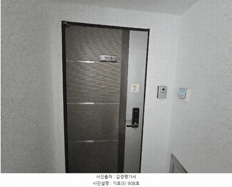 2025타경101911 부산광역시 사상구 괘법동 270-9 아파트 경매 이미지