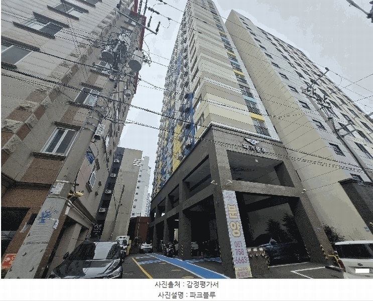 2025타경101911 부산광역시 사상구 괘법동 270-9 아파트 경매 이미지