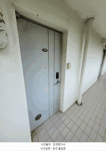 2025타경101923 부산광역시 사하구 두송로 47부산광역시 사하구 두○○○○, 장림현대아파트 13층 1303호장림현대○○ 아파트[공급22평형] 경매 이미지