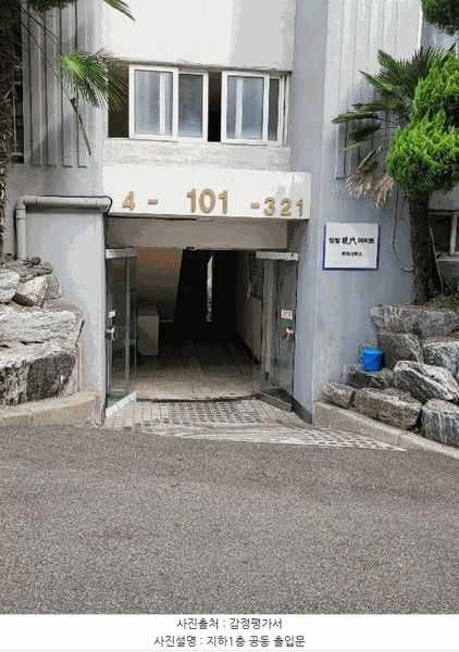 2025타경101923 부산광역시 사하구 두송로 47부산광역시 사하구 두○○○○, 장림현대아파트 13층 1303호장림현대○○ 아파트[공급22평형] 경매 이미지