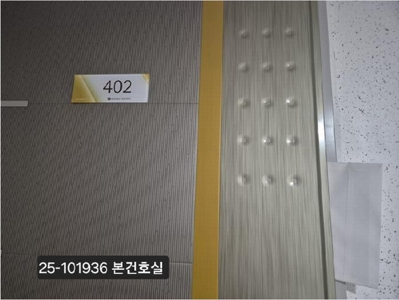 2025타경101936 부산광역시 사하구 사하로197번길 40, 유성해네스타워 4층 402호 아파트[공급18평형] 경매 이미지