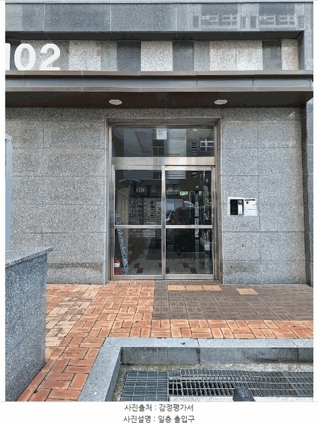 2025타경101938 부산광역시 강서구 명지오션시티9로 50, 명지 삼정그린코아 웨스트 102동 3층 321호 오피스텔[계약11평형] 경매 이미지