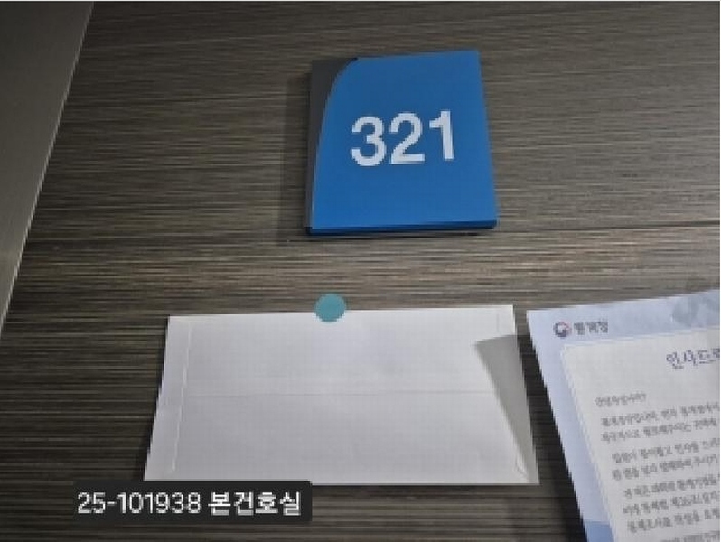 2025타경101938 부산광역시 강서구 명지오션시티9로 50, 명지 삼정그린코아 웨스트 102동 3층 321호 오피스텔[계약11평형] 경매 이미지