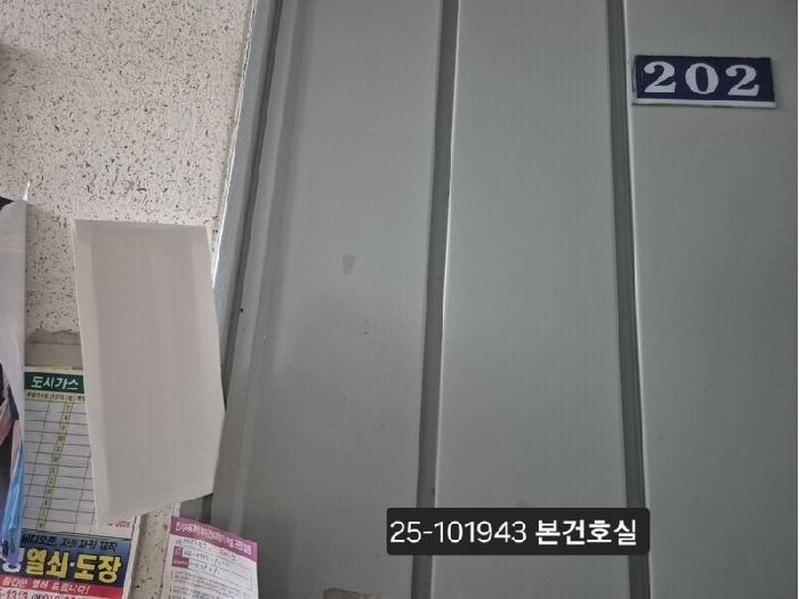 2025타경101943 부산광역시 북구 덕천로234번길 7, 동원아파트 105동 2층 202호 아파트[공급22평형] 경매 이미지