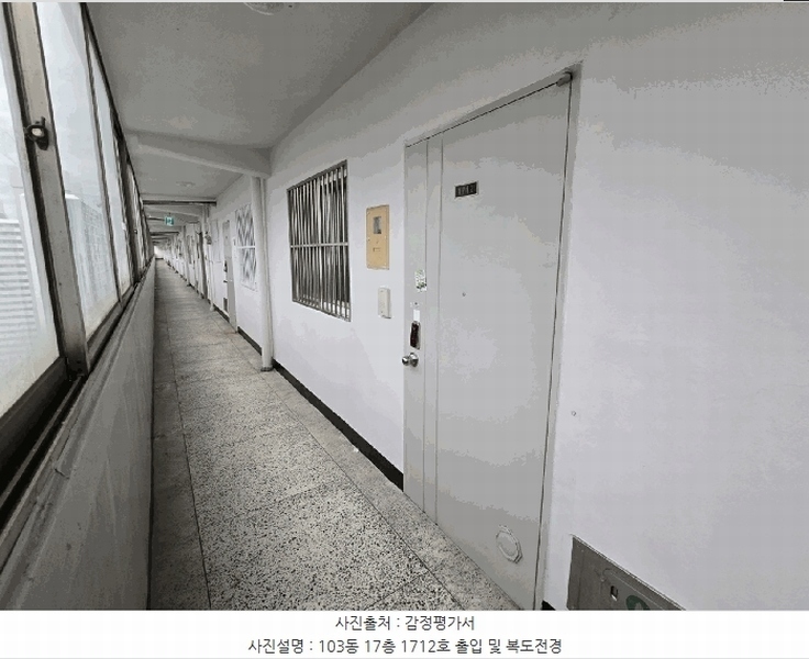 2025타경101951 부산광역시 사하구 다대낙조2길 216, 도시몰운대아파트 103동 17층 1712호 아파트[공급20평형] 경매 이미지
