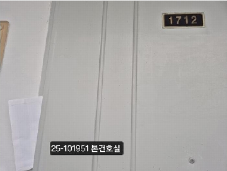 2025타경101951 부산광역시 사하구 다대낙조2길 216, 도시몰운대아파트 103동 17층 1712호 아파트[공급20평형] 경매 이미지