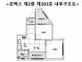 2024타경104540 서울특별시 구로구 부일로15길 29-17, 로렉스 2층 203호 다세대(빌라) 경매 이미지