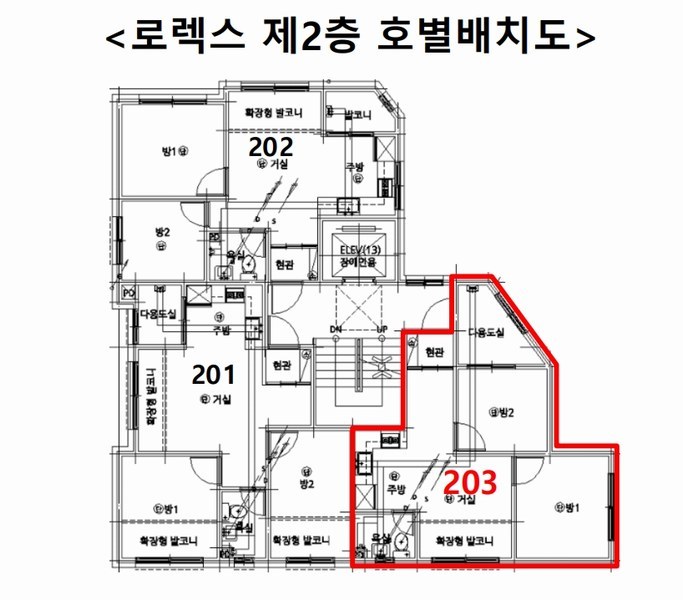 2024타경104540 서울특별시 구로구 부일로15길 29-17, 로렉스 2층 203호 다세대(빌라) 경매 이미지