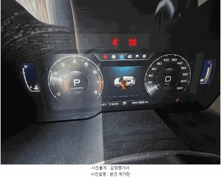 2025타경102029 부산광역시 강서구 대저1동 2987-2, 강서주차장 티볼리 경매 이미지